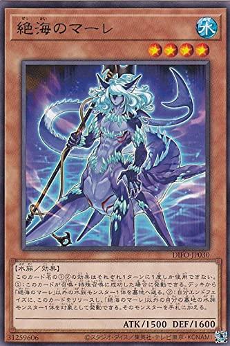 ����š�ͷ���� DIFO-JP030 �䳤�Υޡ��� (���ܸ��� �쥢) �ǥ���󥷥�󡦥ե�����