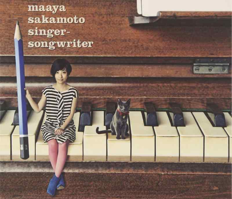 【中古】シンガーソングライター【初回盤】 - 坂本真綾