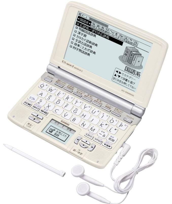 【中古】CASIO Ex-word 電子辞書 XD-SW6500BG-CA スペシャルカラーベージュ 本革ケースセット特別モデル