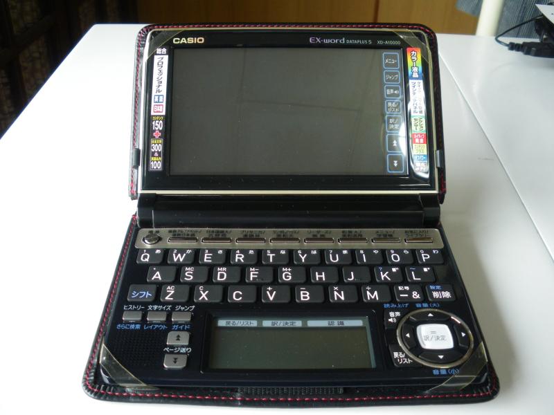 【中古】CASIO Ex-word 電子辞書 XD-A10000