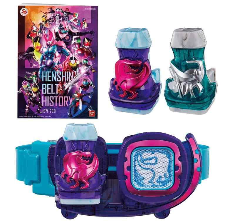 【中古】[BANDAI] 仮面ライダーリバイス 変身ベルト DXリバイスドライバー 仮面ライダー50周年スペシャルセット 【日本おもちゃ大賞2022 特別賞 仮面ライダーシリーズ】