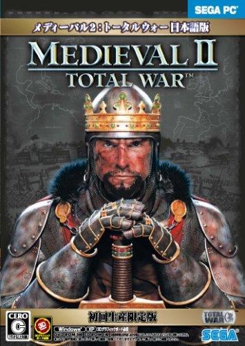 【中古】メディーバル2:トータルウォー 日本語版 初回生産版