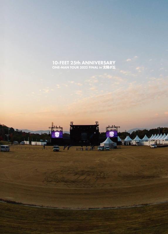 【中古】10-FEET 25th ANNIVERSARY ONE-MAN TOUR 2022 FINAL in 太陽が丘 (2枚組) [DVD]