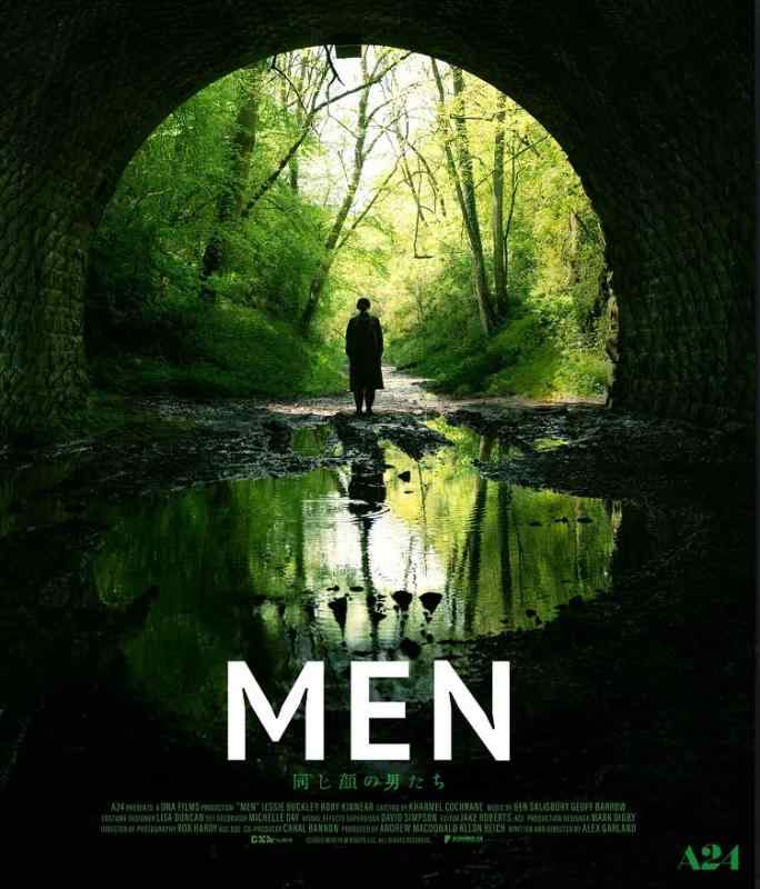 【中古】MEN 同じ顔の男たち [Blu-ray]