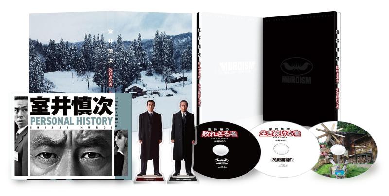 【中古】映画『室井慎次 敗れざる者／生き続ける者』Blu-ray プレミアム・エディション 室井慎次アクリルスタンド2種セット(室井慎次の過去と現在の実写使用)付(特典なし) [Blu-ray]