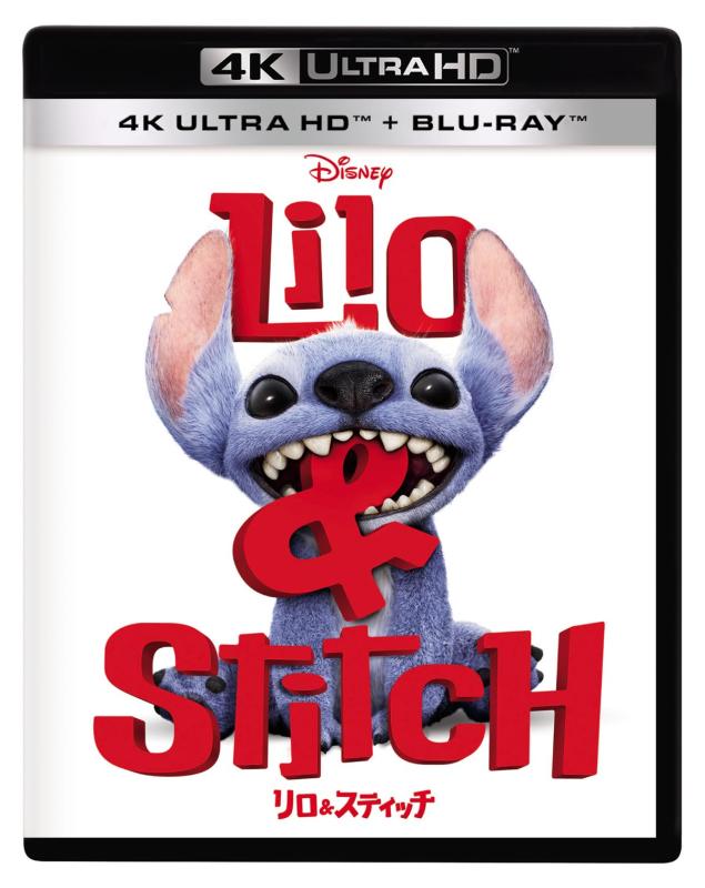 【中古】リロ＆スティッチ 4K UHD ＋ ブルーレイ セット [Blu-ray]