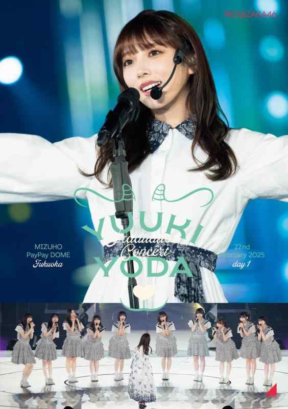 YUUKI YODA GRADUATION CONCERT　DAY1 (通常盤) (DVD) - 乃木坂46
