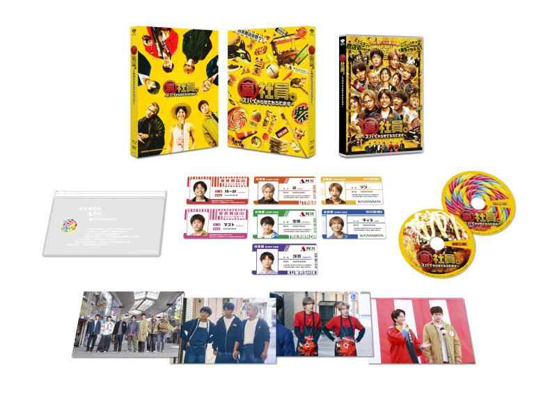 【中古】裏社員。-スパイやらせてもろてます- 特別版 (数量生産) [Blu-ray]