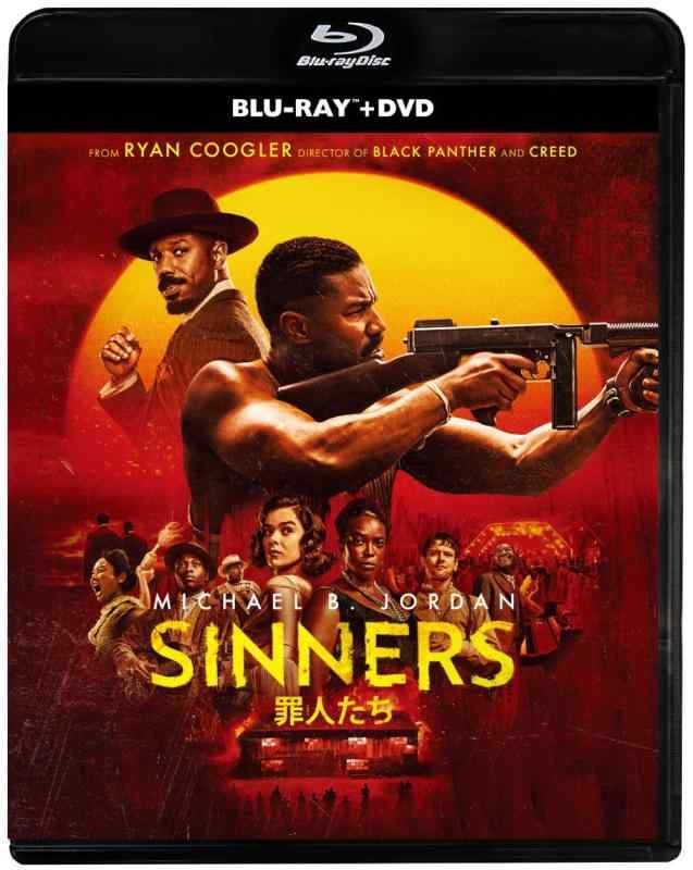 【中古】罪人たち　ブルーレイ ＋ DVD セット [Blu-ray]