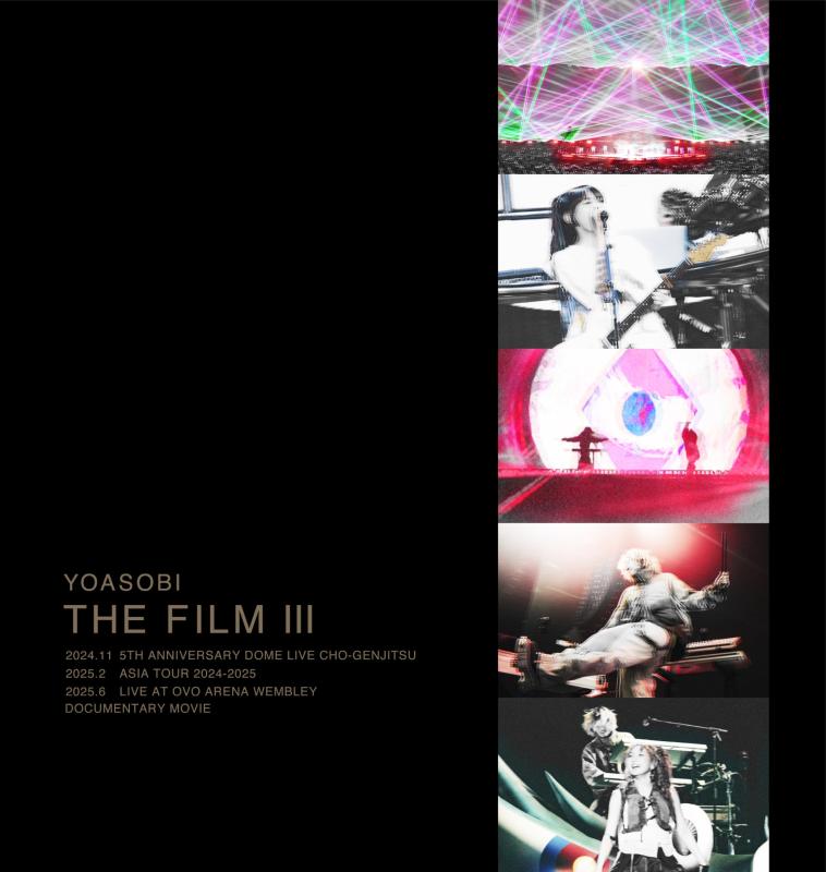 【中古】THE FILM 3 (完全生産盤) (Blu-ray) - YOASOBI (特典なし)