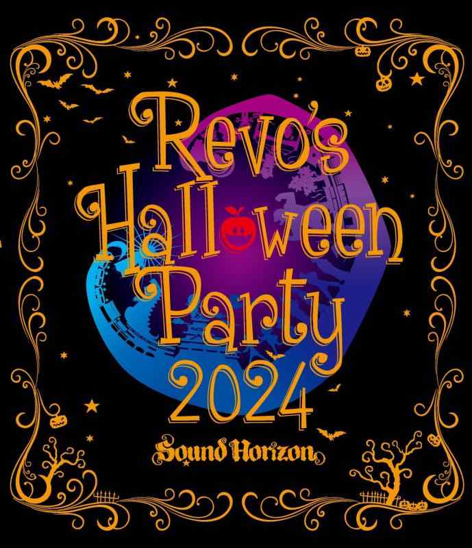【中古】Revo's Halloween Party 2024 Blu-ray (通常盤) - Sound Horizon [Blu-ray]