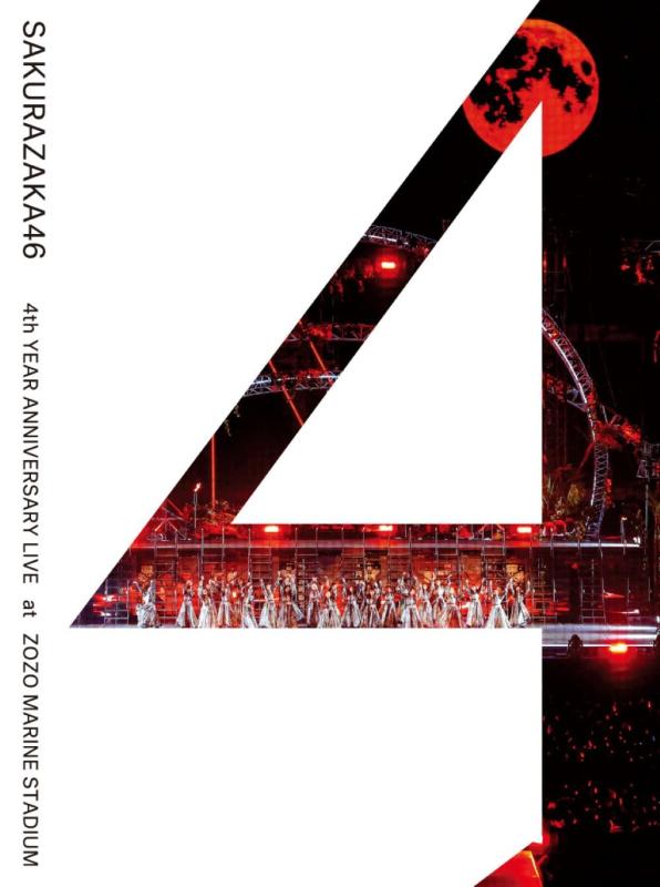【中古】4th YEAR ANNIVERSARY LIVE at ZOZO MARINE STADIUM (完全生産盤) (Blu-ray) - 櫻坂46 (特典なし)