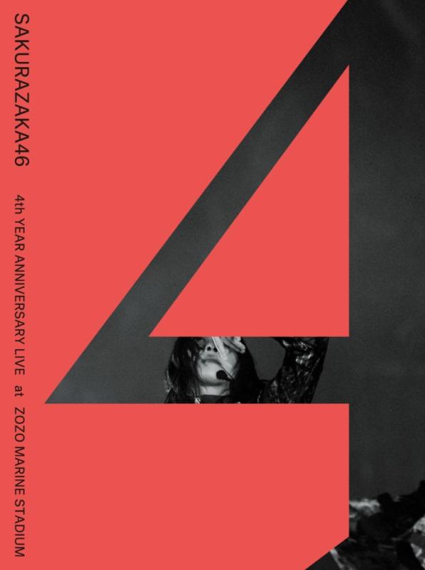 【中古】4th YEAR ANNIVERSARY LIVE at ZOZO MARINE STADIUM (完全生産盤) (DVD) - 櫻坂46