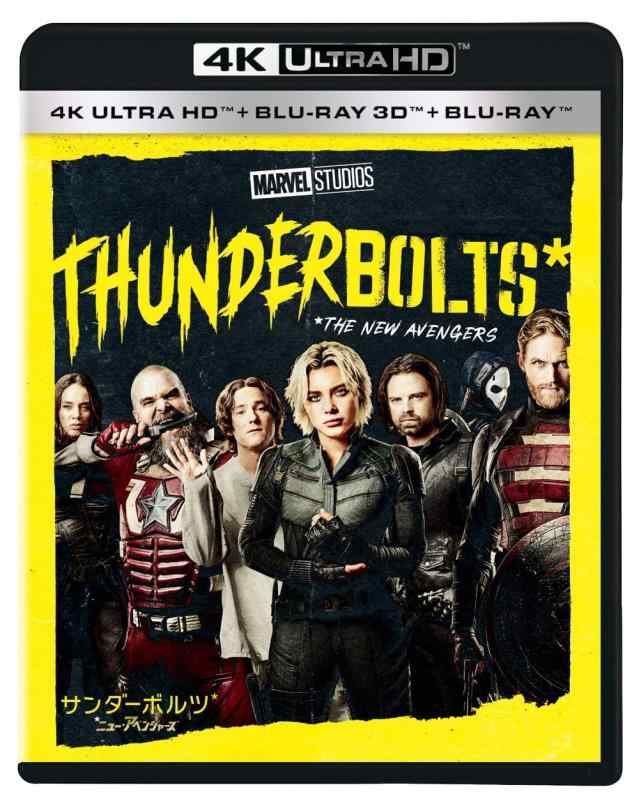 【中古】サンダーボルツ*　4K UHD＋3D＋ブルーレイ セット [Blu-ray]