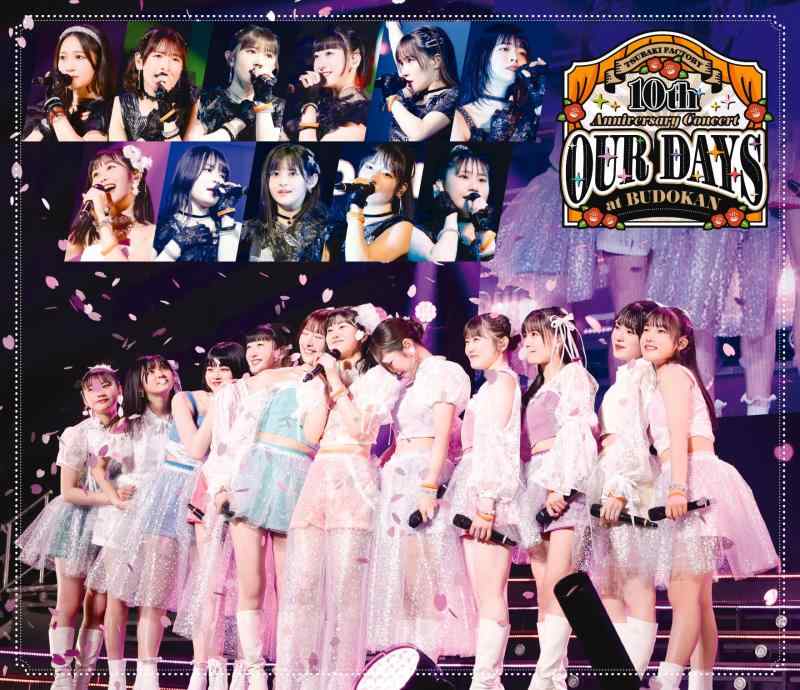 つばきファクトリー 10th Anniversary Concert at BUDOKAN ～OUR DAYS～ (Blu-ray) - つばきファクトリー (特典なし)EPXE-5272
