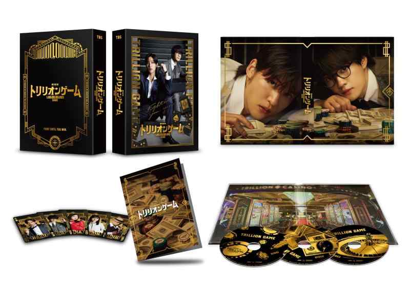 【中古】劇場版『トリリオンゲーム』　豪華版 [Blu-ray]