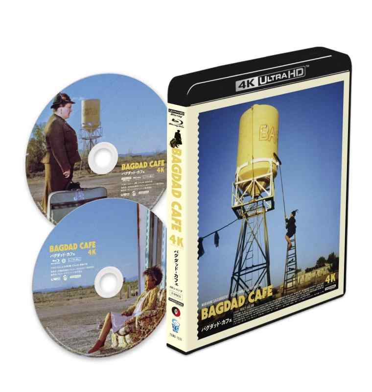 【中古】バグダッド・カフェ 4Kレストア版 UHD+BD 2枚組 [Blu-ray]