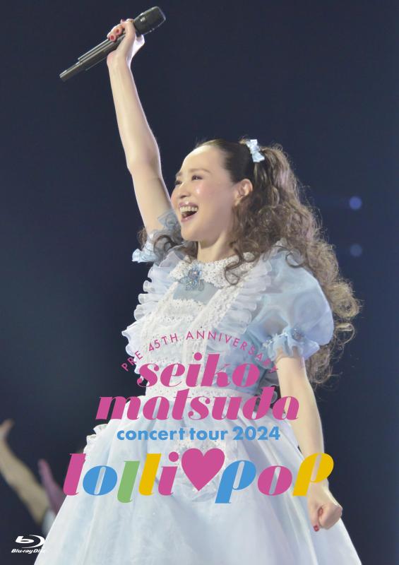 【中古】Pre 45th Anniversary Seiko Matsuda Concert Tour 2024 “lolli♡pop” (通常盤) [Blu-ray]