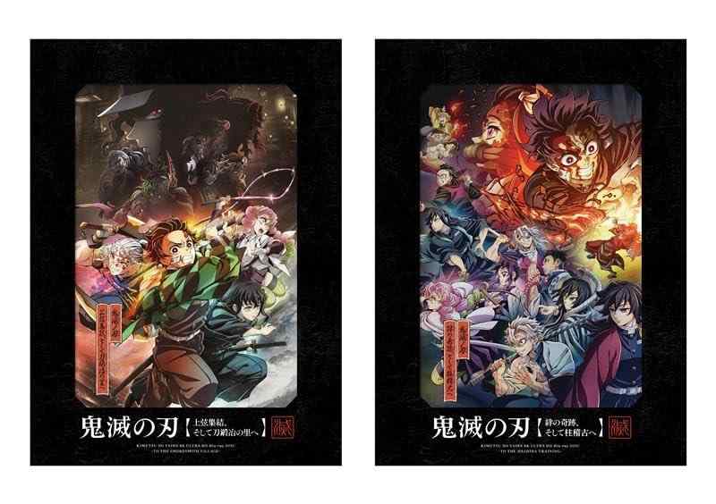 【中古】ワールドツアー上映「鬼滅の刃」上弦集結、そして刀鍛冶の里へ / 絆の奇跡、そして柱稽古へ 4K Ultra HD Blu-ray Disc(完全生産版) [Blu-ray]