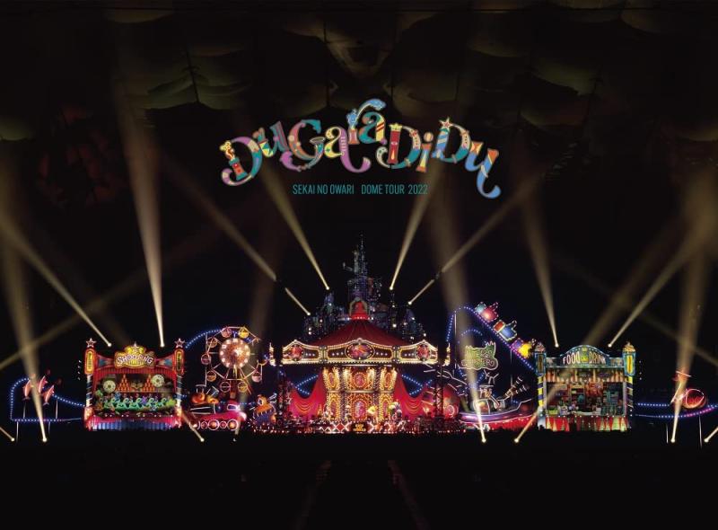 【中古】Du Gara Di Du (通常盤) [DVD]