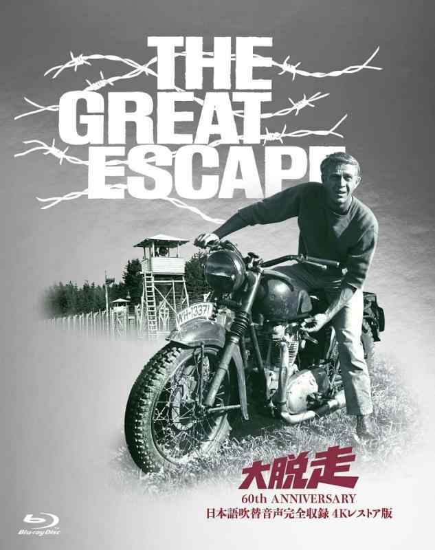 【中古】吹替シネマ2023 大脱走-60th ANNIVERSARY 日本語吹替音声完全収録 4K レストア版 SPECIAL- [Blu-Ray]