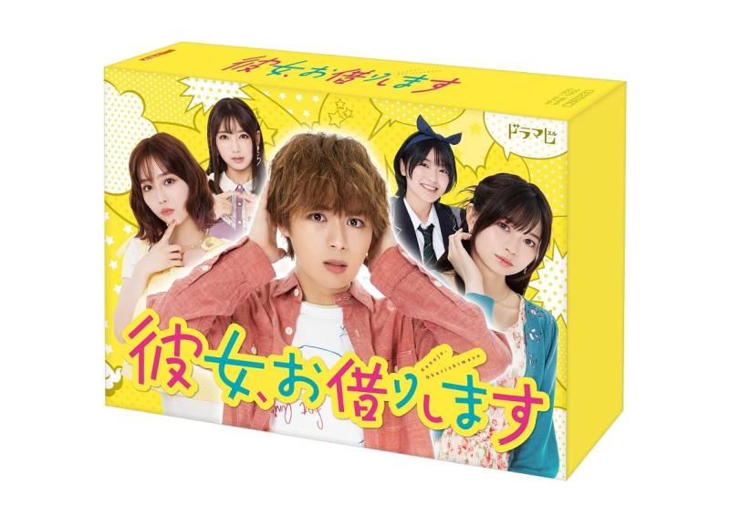 [중고] 그녀, 빌려드립니다 DVD BOX [DVD]