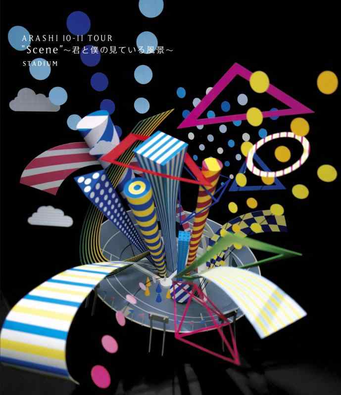 【中古】ARASHI 10-11 TOUR "Scene" ～君と僕の見ている風景～ STADIUM (Blu-ray)