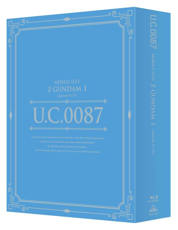 【中古】U.C.ガンダムBlu-rayライブラリーズ 機動戦士Zガンダム I...