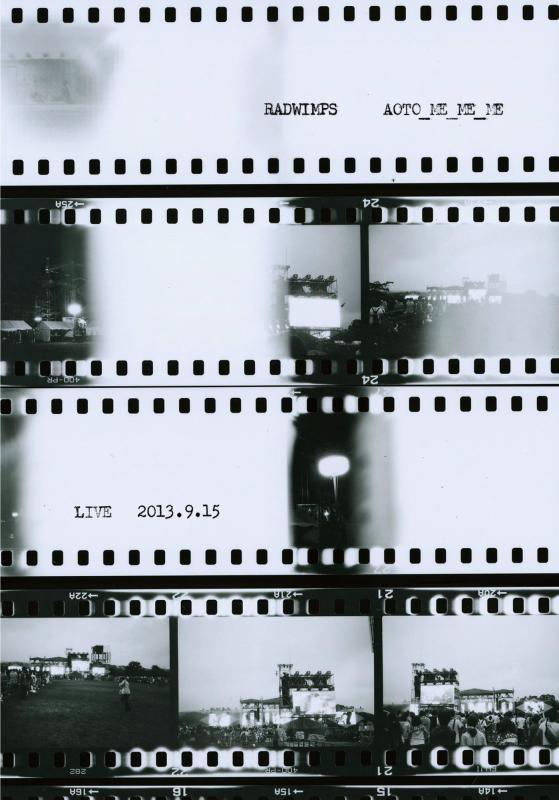 【中古】青とメメメ [Blu-ray]