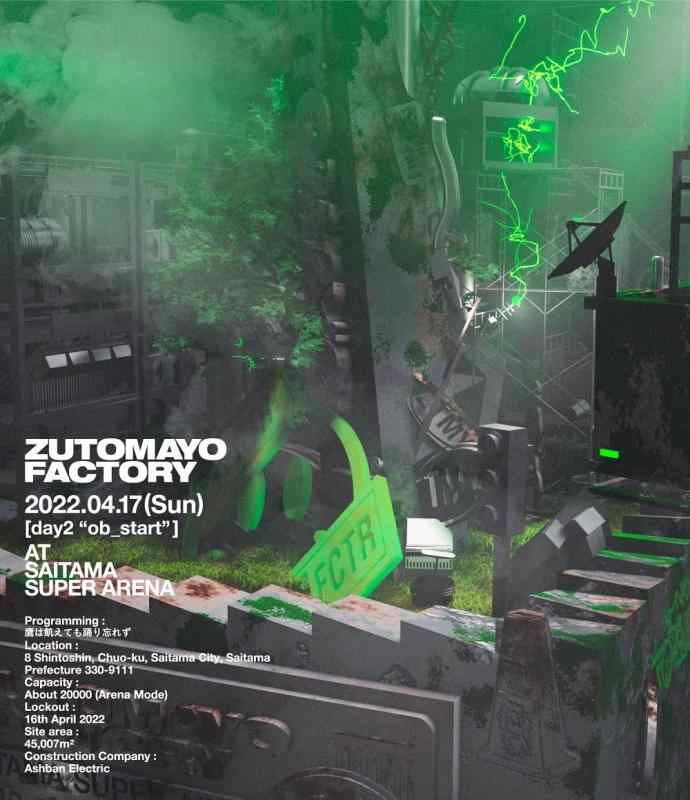 【中古】ZUTOMAYO FACTORY 「鷹は飢えても踊り忘れず」(通常盤)(特典:なし)[Blu-Ray]