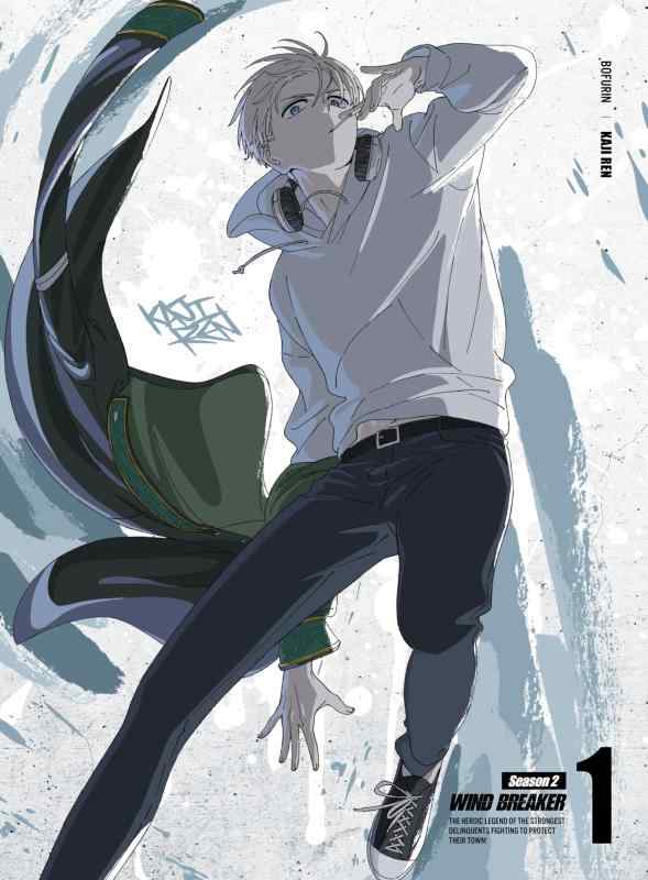 WIND BREAKER Season 2 1(完全生産版) [Blu-ray]<br>