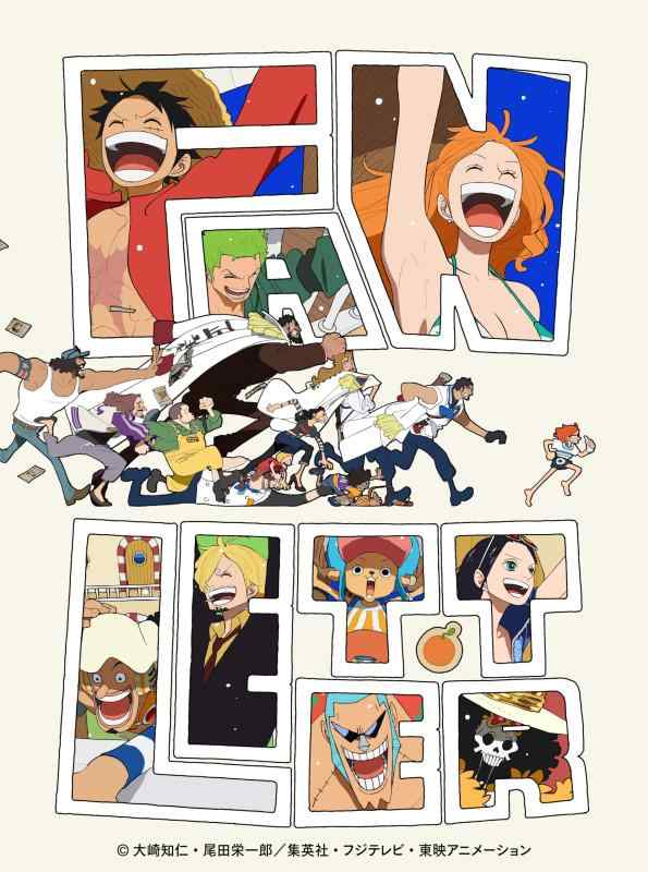 [중고] TV 애니메이션 [ONE PIECE] 25주년 기념 작품 [ONE PIECE FAN LETTER] * 첫회 생산판 DVD [DVD]