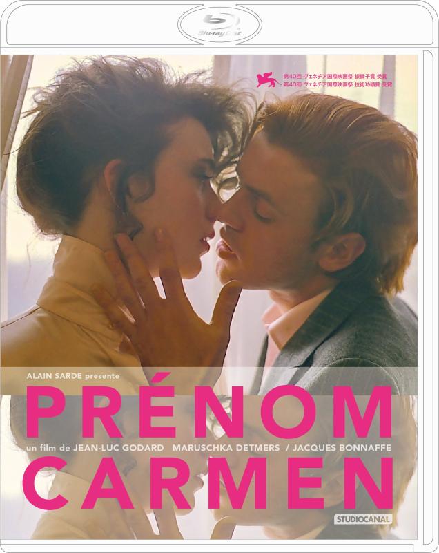 【中古】カルメンという名の女<ヘア解禁版> [Blu-ray]