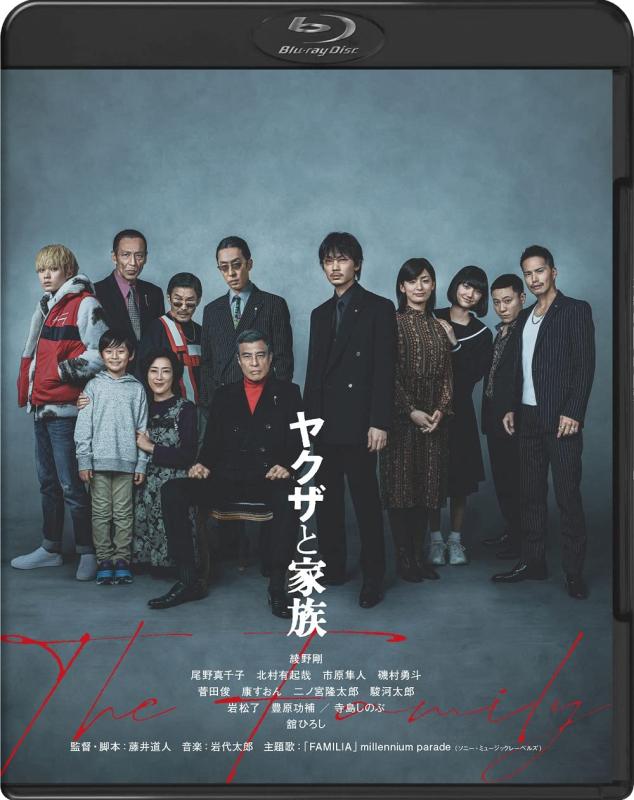 乐天商城 - 【中古】ヤクザと家族 The Family[Blu-ray]