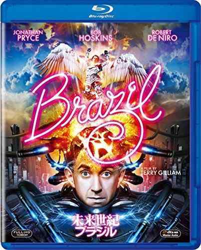 【中古】未来世紀ブラジル [DVDコレクション] [Blu-ray]