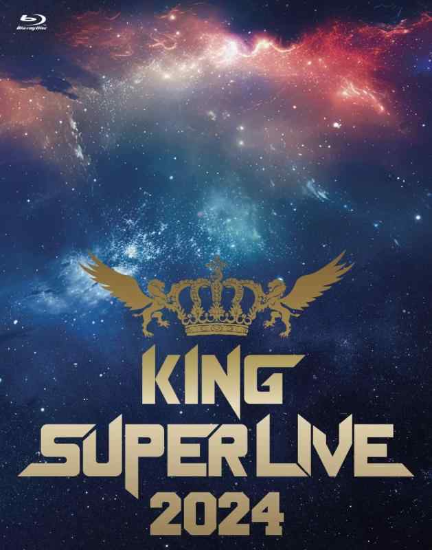 【中古】KING SUPER LIVE 2024 [Blu-ray]