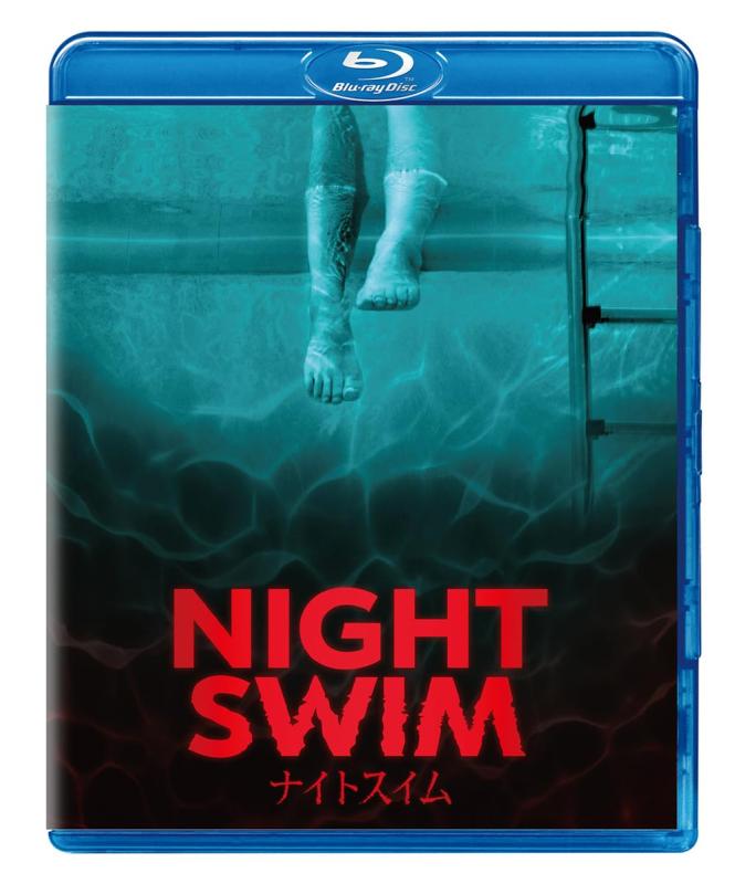 【中古】ナイトスイム [Blu-ray]