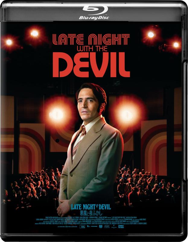 【中古】悪魔と夜ふかし [Blu-ray]