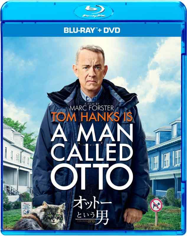 【中古】オットーという男　ブルーレイ ＋ DVD セット [Blu-ray]