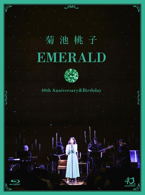 【中古】EMERALD～40th Anniversary＆Birthday～/菊池桃子 [Blu-ray]