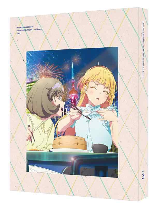 [중고] 러브라이브 슈퍼스타 3rd Season Blu-ray(특장판)3