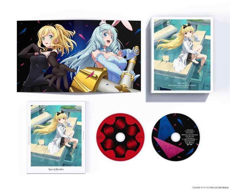 【中古】ありふれた職業で世界最強　season 3　Blu-ray BOX (1) [Blu-ray]