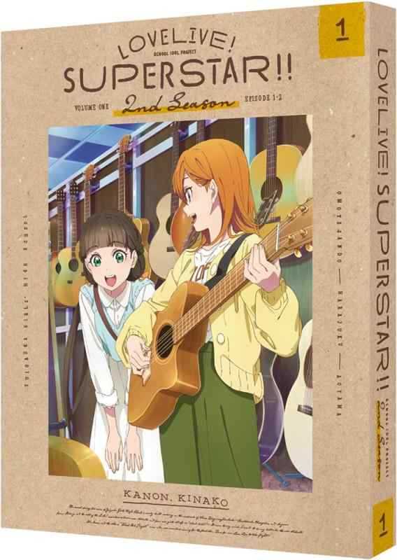 [중고] 러브라이브 슈퍼스타 2nd Season1 (특장판) [Blu-ray]