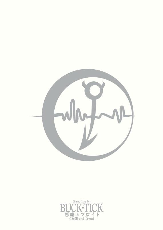 【中古】悪魔とフロイト -Devil and Freud- Climax Together [Blu-ray]