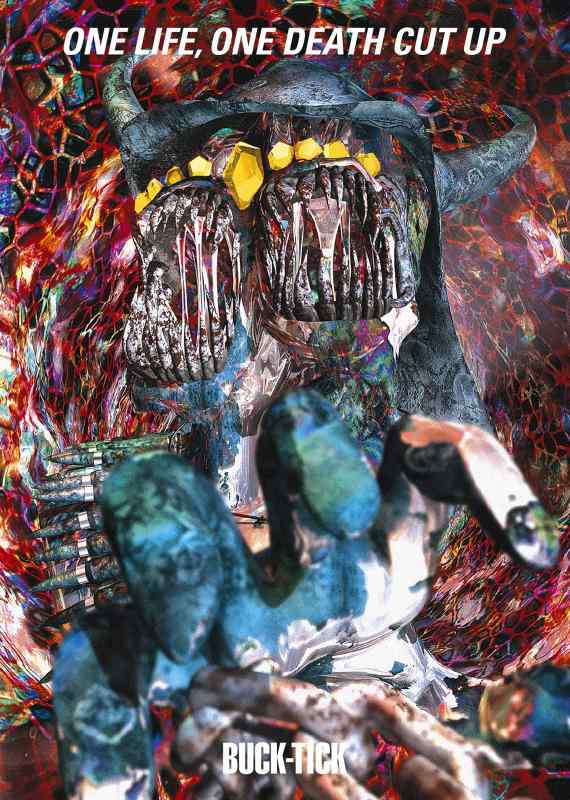 【中古】ONE LIFE, ONE DEATH CUT UP [Blu-ray]