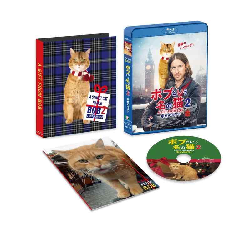 【中古】ボブという名の猫2 幸せのギフト[Blu-Ray]