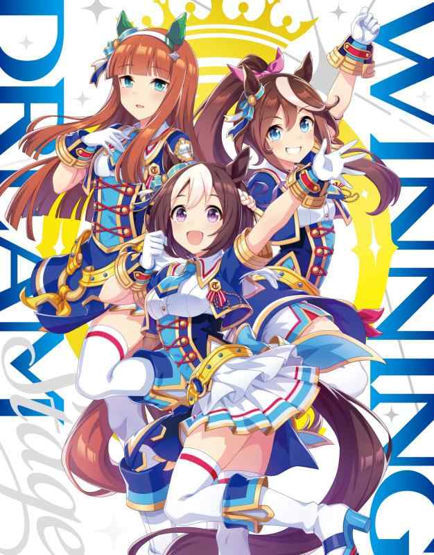 【中古】ウマ娘 プリティーダービー 3rd EVENT WINNING DREAM STAGE Blu-ray