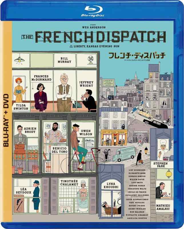 【中古】フレンチ・ディスパッチ ザ・リバティ、カンザス・イヴニング・サン別冊 ブルーレイ+DVDセット [Blu-ray]