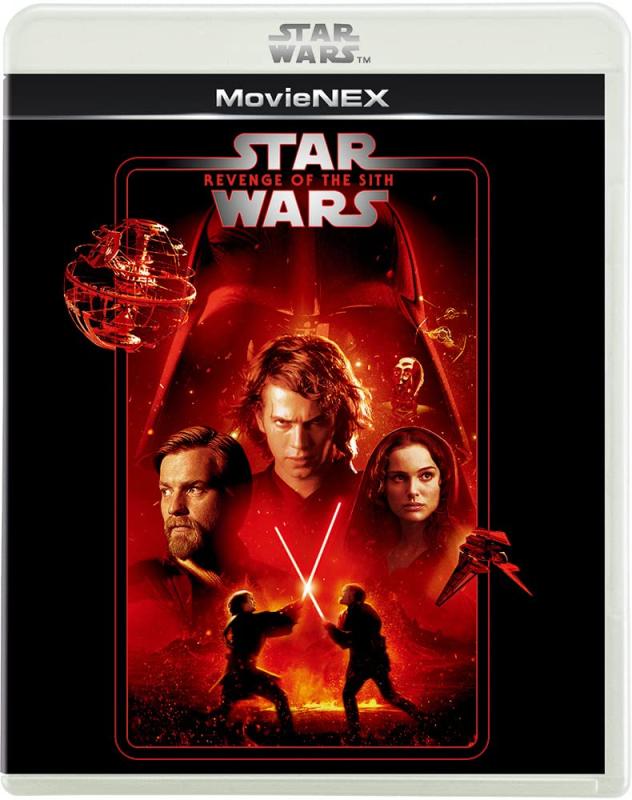 【中古】スター・ウォーズ エピソード3/シスの復讐 MovieNEX [ブルーレイ+DVD+デジタルコピー+MovieNEXワールド] [Blu-ray]