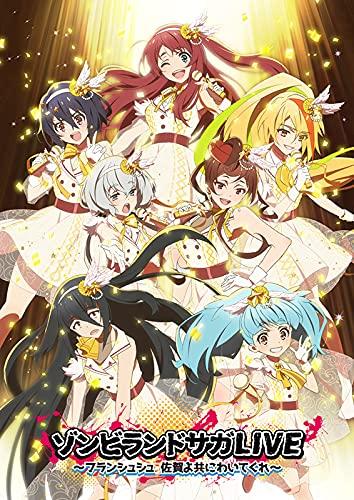 【中古】ゾンビランドサガLIVE~フランシュシュ 佐賀よ共にわいてくれ~ [Blu-ray]